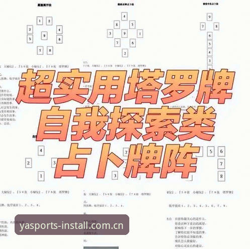都灵德比火药味十足：开罗生日愿望与达韦尔萨战术布局深度剖析