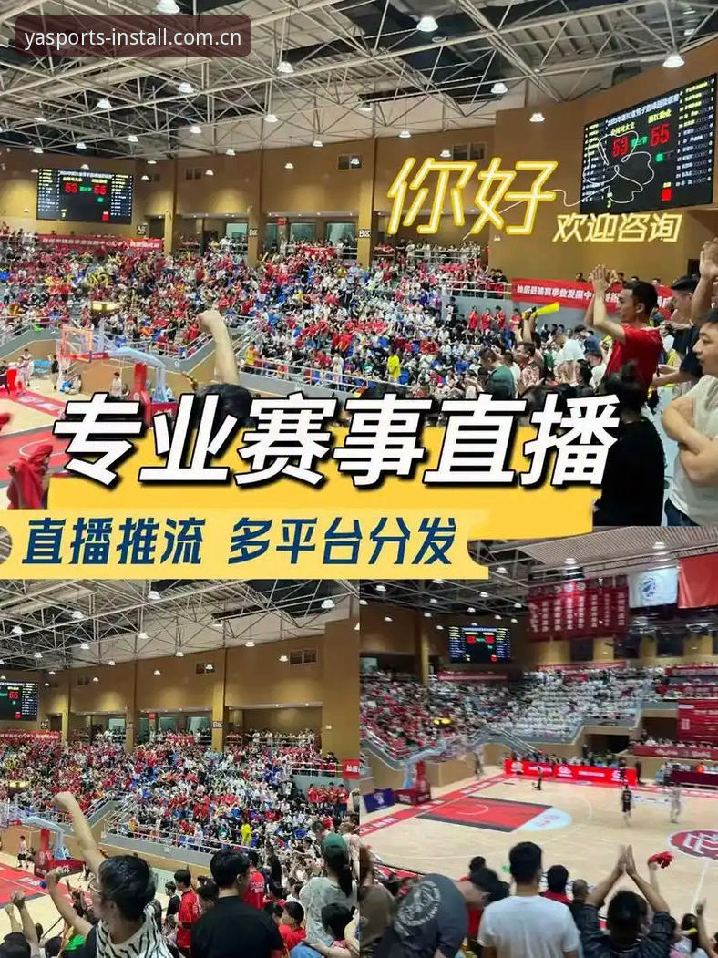 亚体育平台注册 亚体育安装平台注册与使用全攻略:老用户手把手教你玩转赛事直播