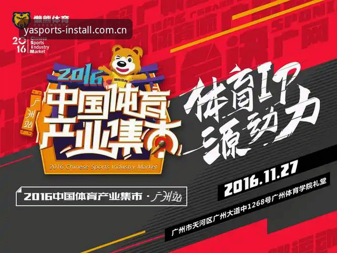 亚体育专业铸就精彩下载不了 vs 安装成功：常见问题深度解析与解决方案